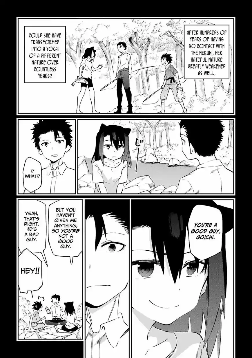 Urami Koi, Koi, Urami Koi. 50