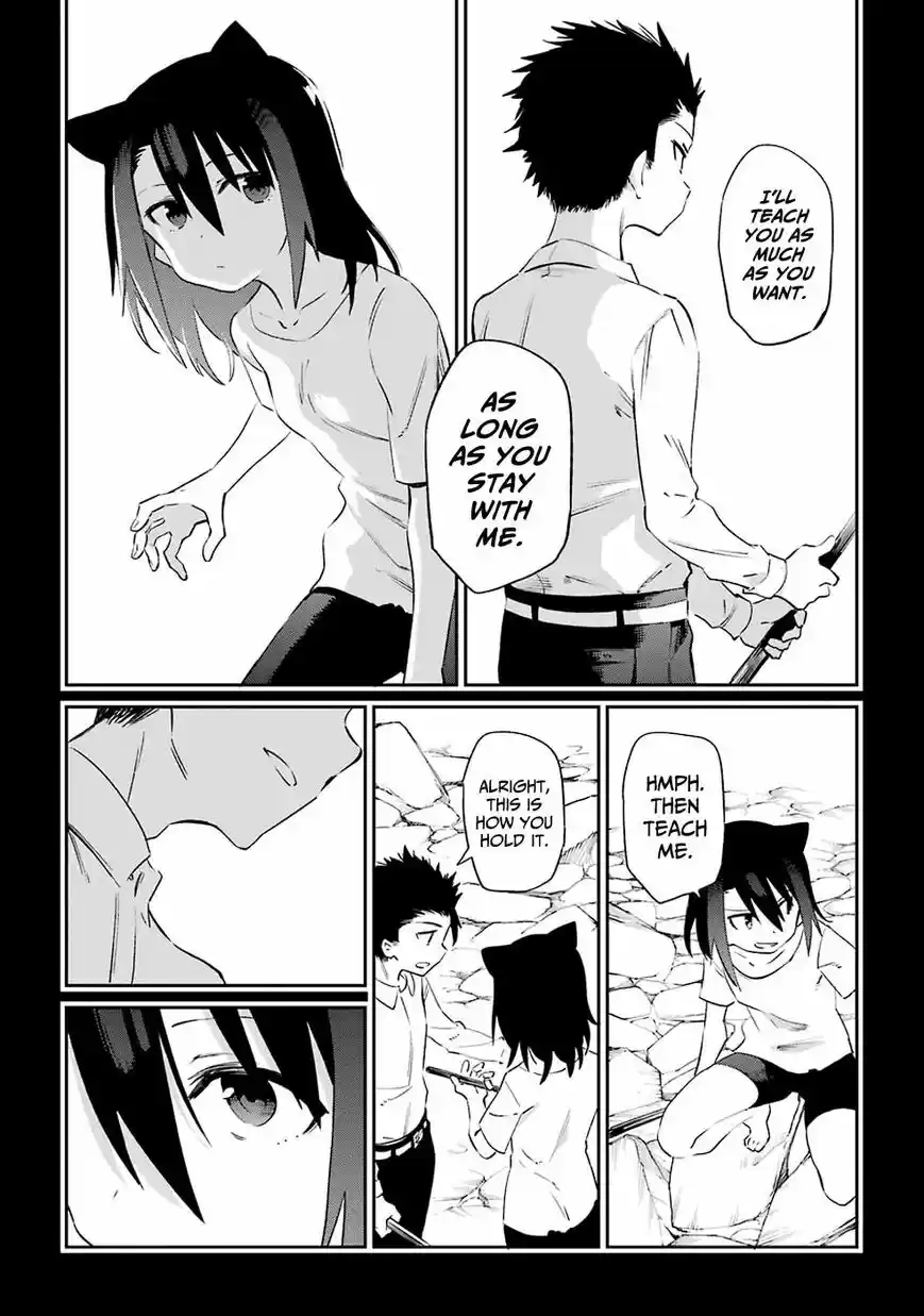 Urami Koi, Koi, Urami Koi. 50