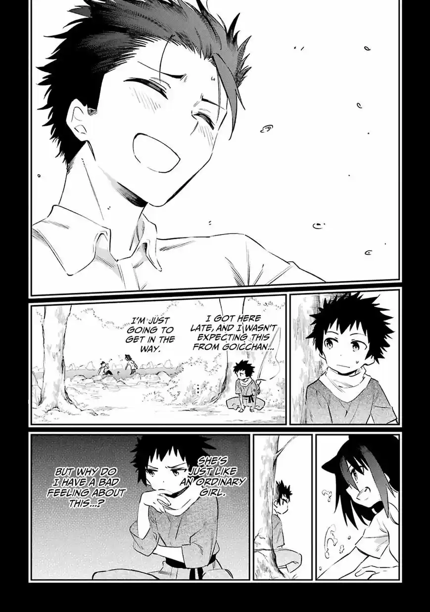 Urami Koi, Koi, Urami Koi. 50