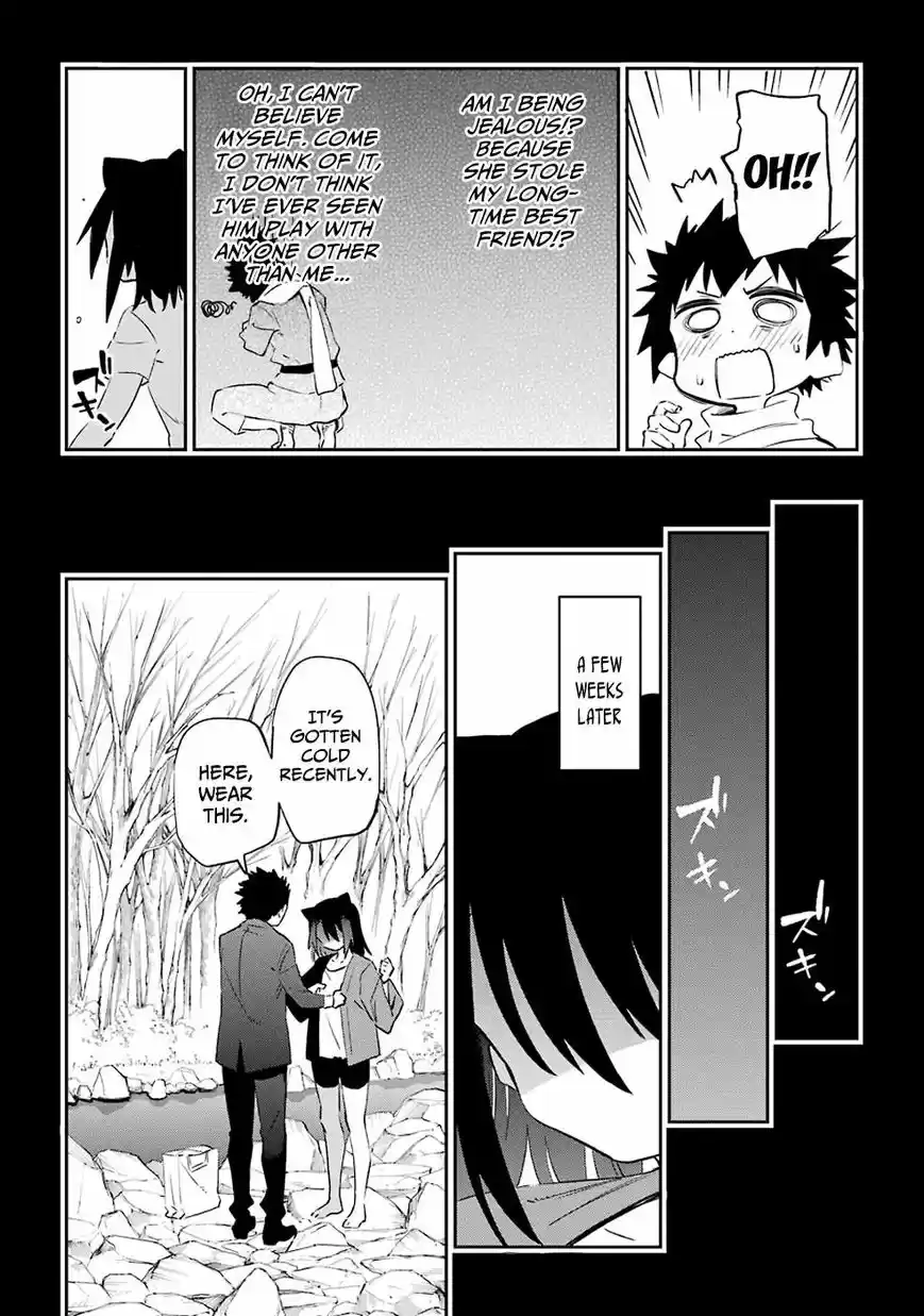 Urami Koi, Koi, Urami Koi. 50