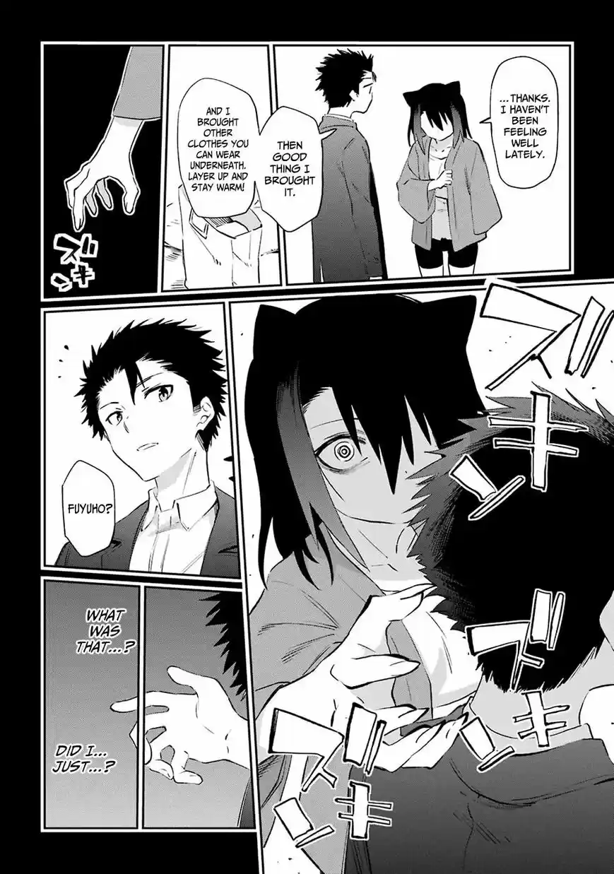 Urami Koi, Koi, Urami Koi. 50