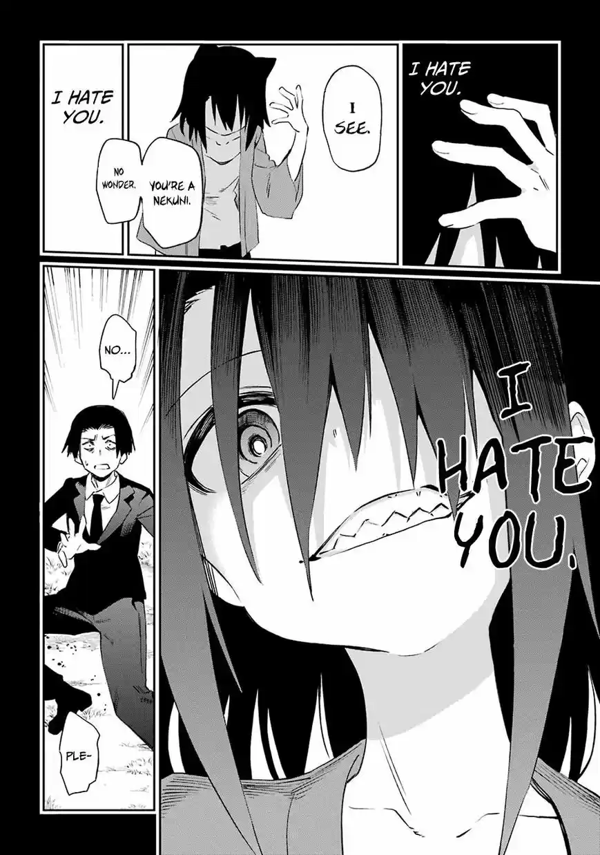 Urami Koi, Koi, Urami Koi. 50