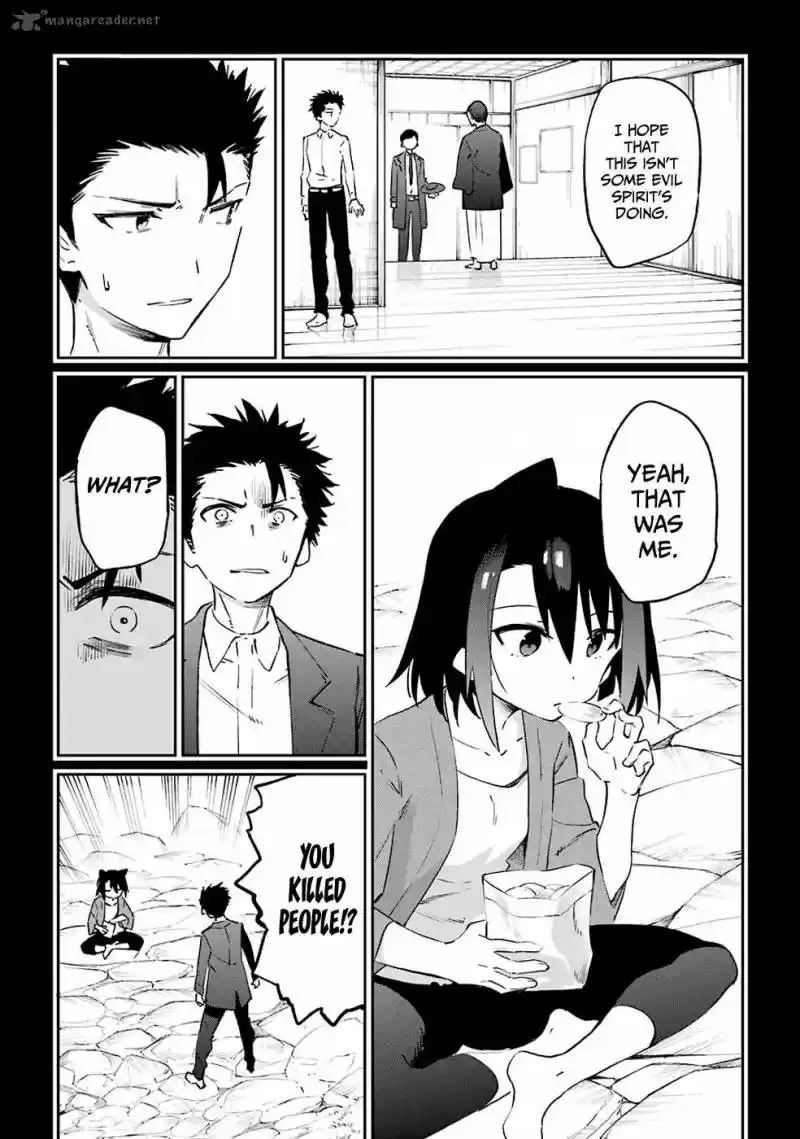 Urami Koi, Koi, Urami Koi. 51