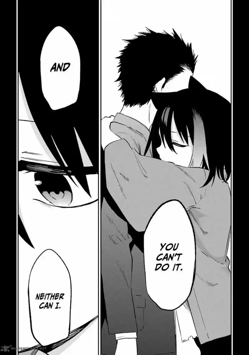 Urami Koi, Koi, Urami Koi. 51