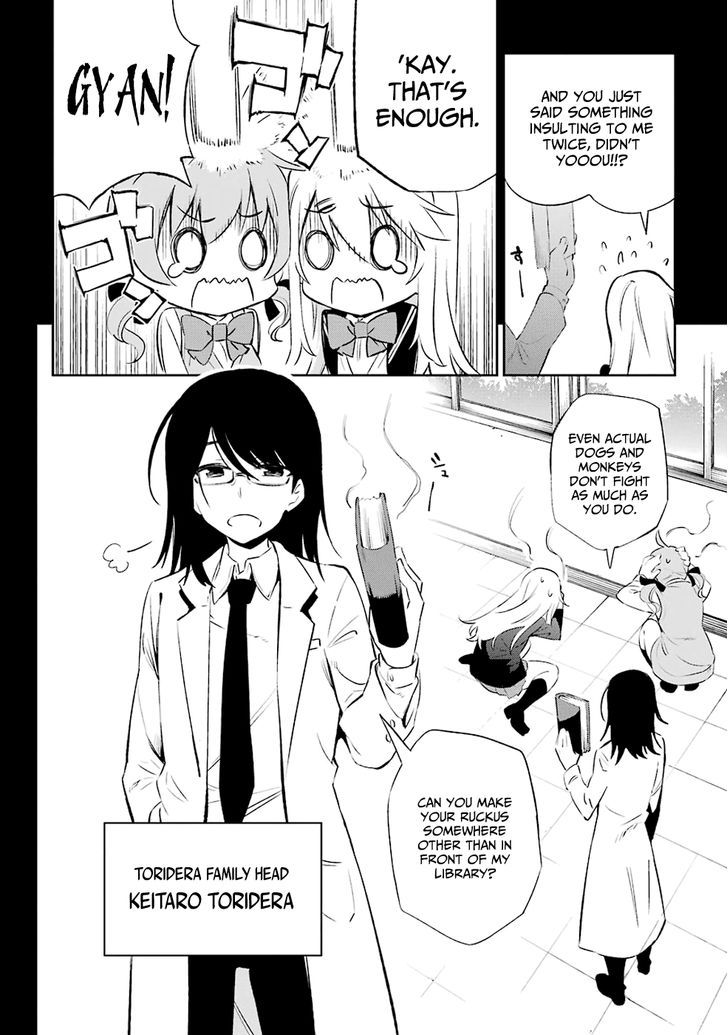 Urami Koi, Koi, Urami Koi. 6