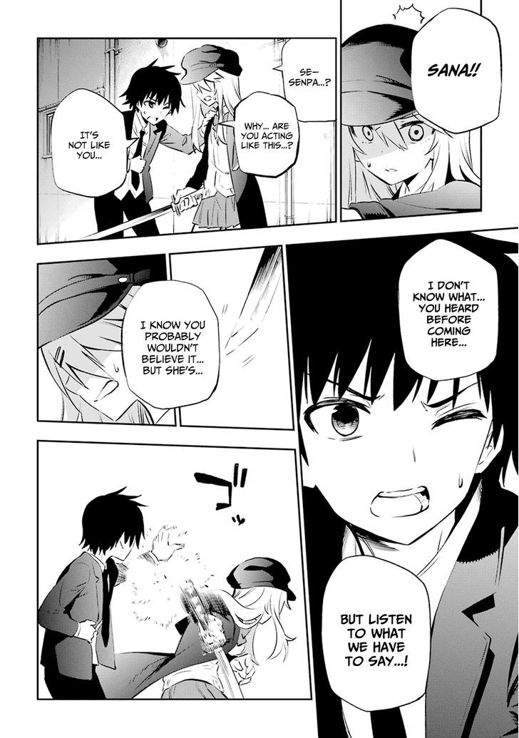 Urami Koi, Koi, Urami Koi. 6