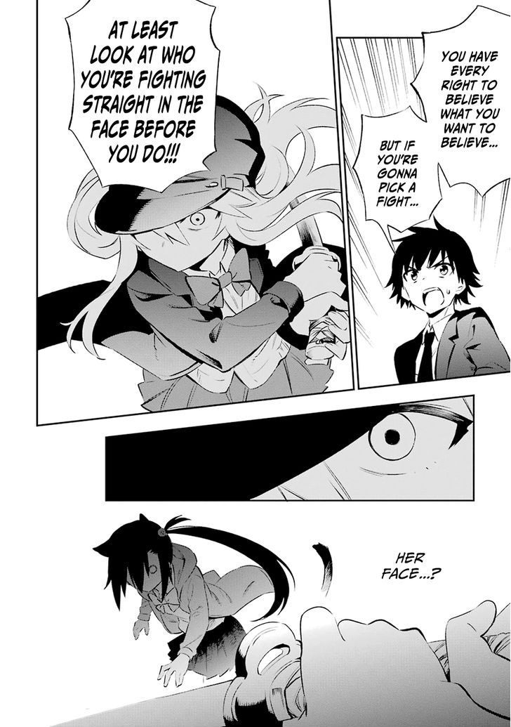 Urami Koi, Koi, Urami Koi. 6