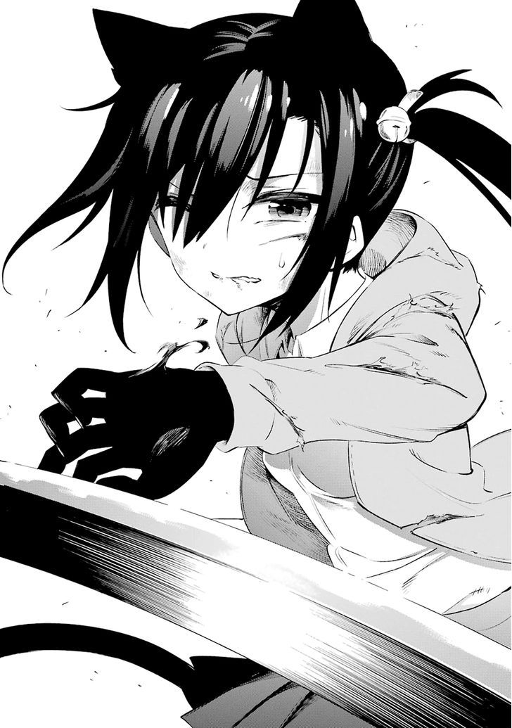 Urami Koi, Koi, Urami Koi. 6