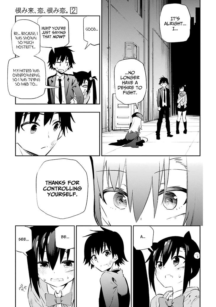 Urami Koi, Koi, Urami Koi. 6