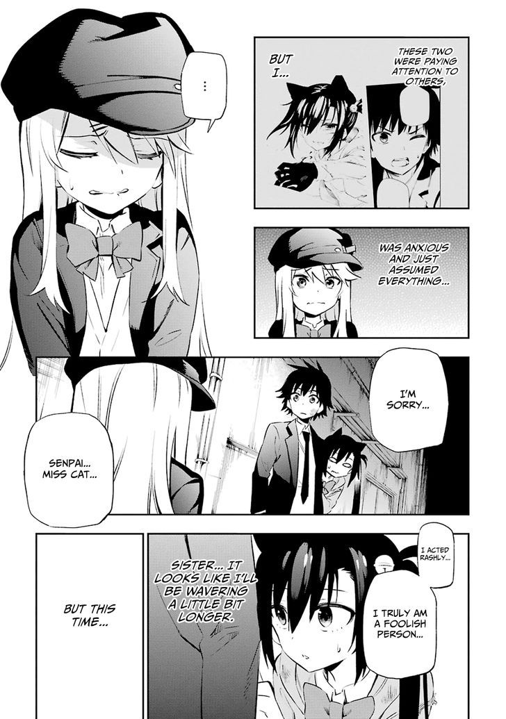 Urami Koi, Koi, Urami Koi. 6