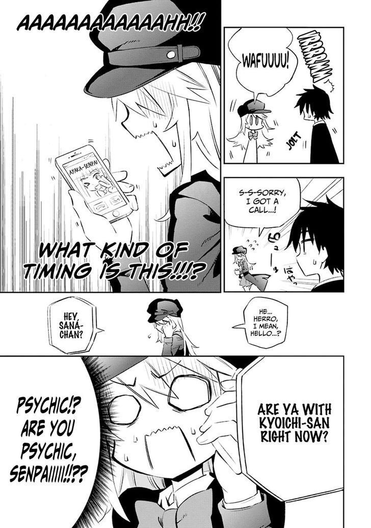 Urami Koi, Koi, Urami Koi. 7