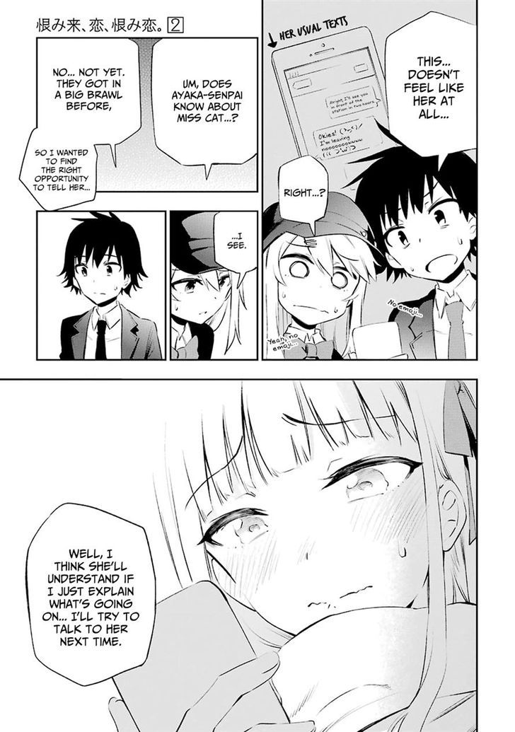 Urami Koi, Koi, Urami Koi. 7