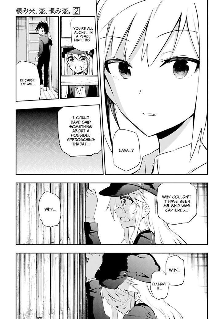 Urami Koi, Koi, Urami Koi. 7