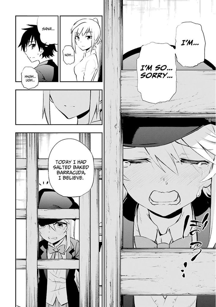 Urami Koi, Koi, Urami Koi. 7