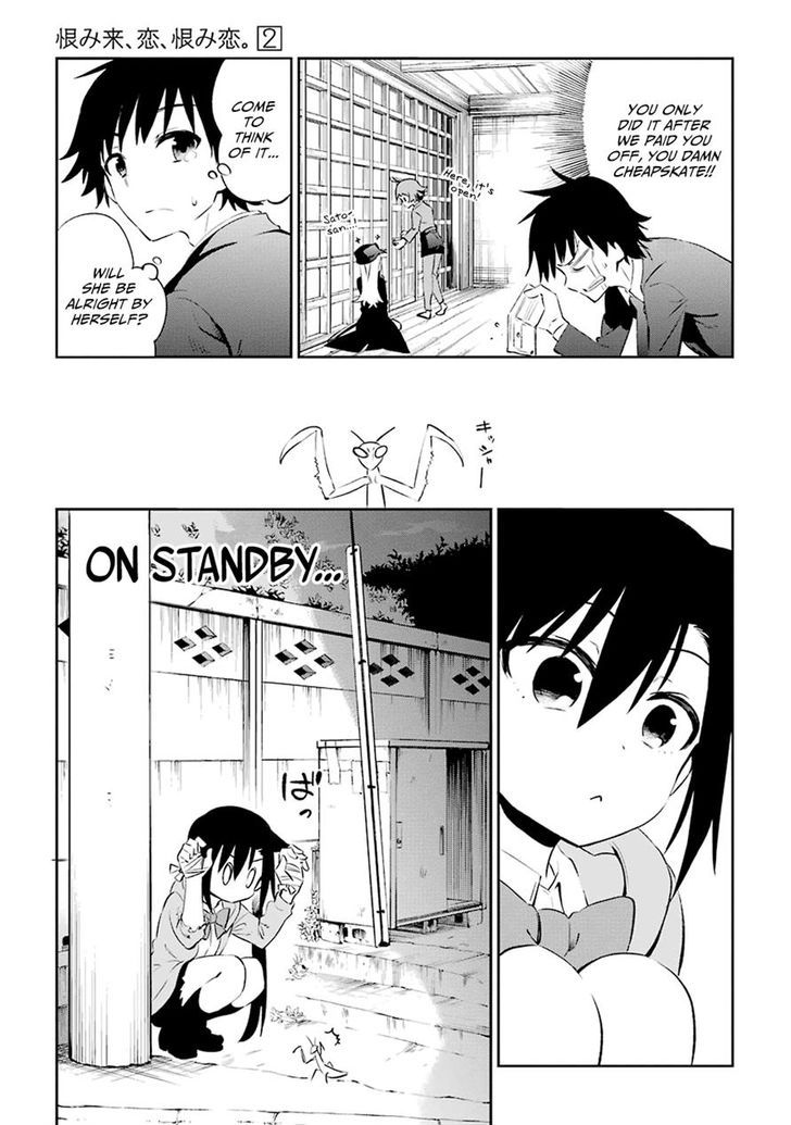 Urami Koi, Koi, Urami Koi. 7