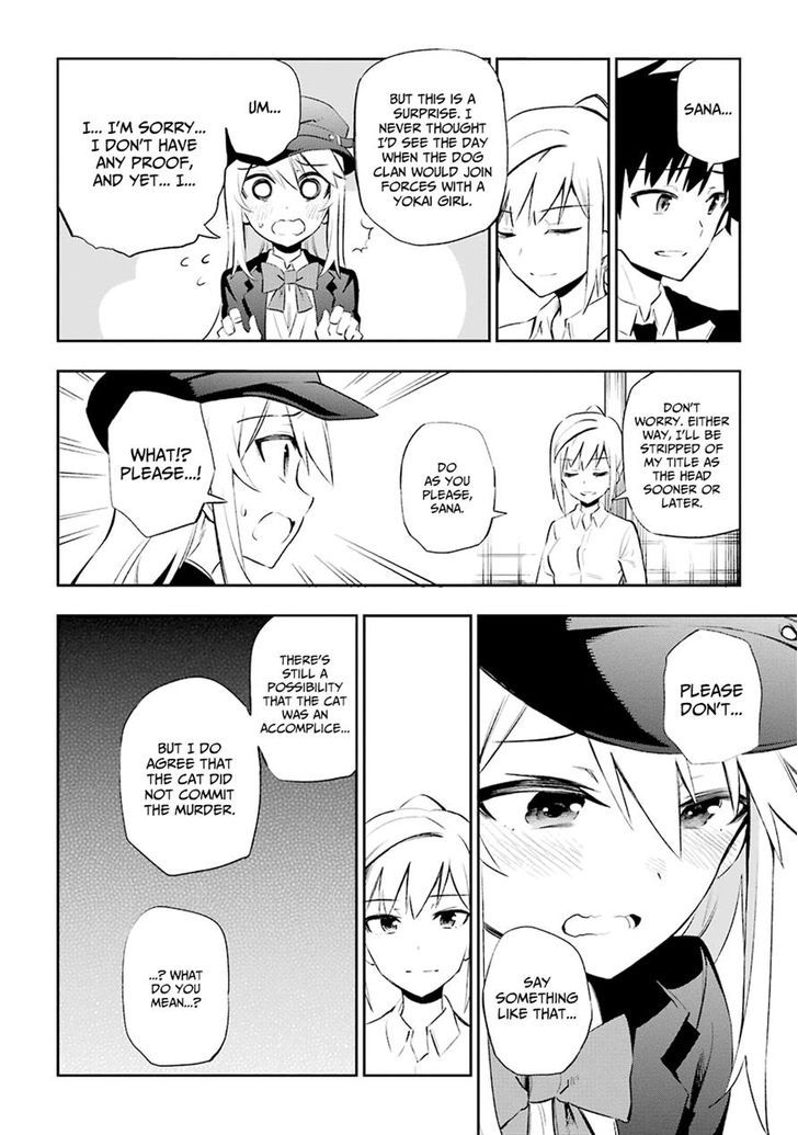 Urami Koi, Koi, Urami Koi. 7