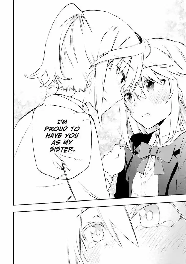 Urami Koi, Koi, Urami Koi. 8