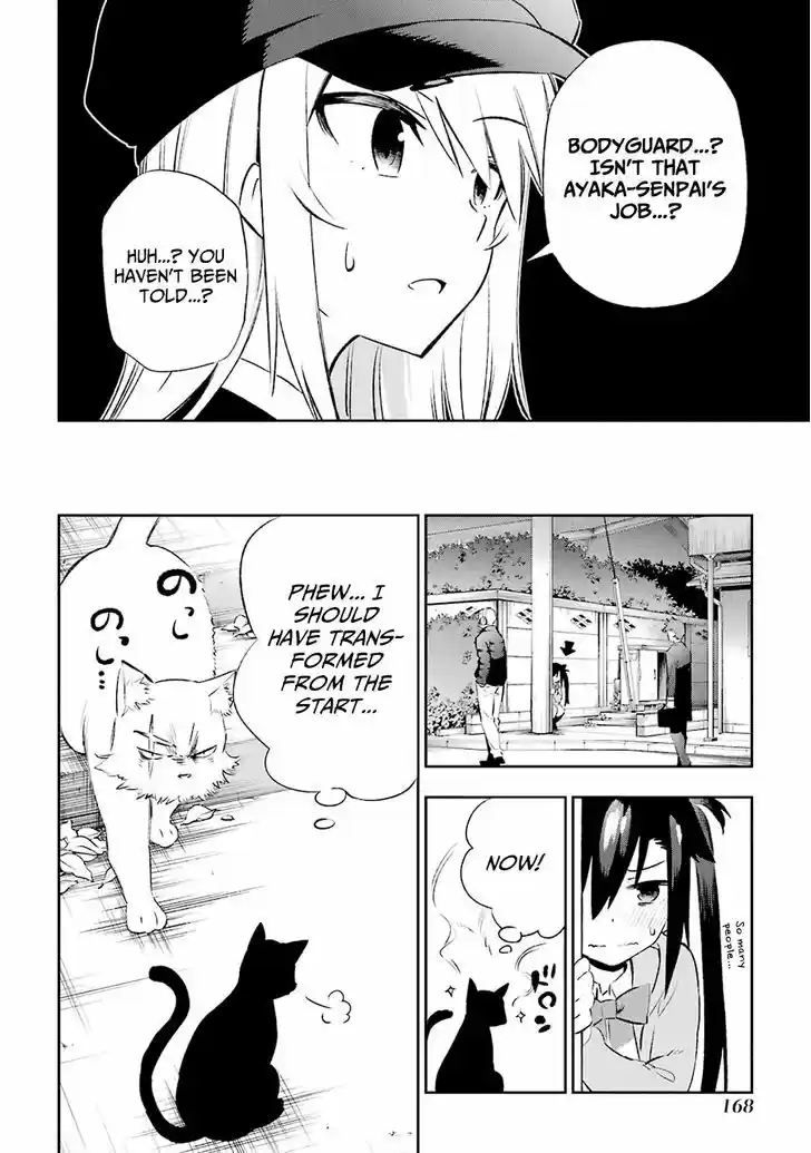 Urami Koi, Koi, Urami Koi. 8