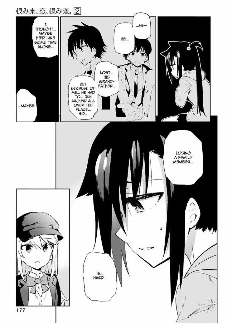 Urami Koi, Koi, Urami Koi. 8