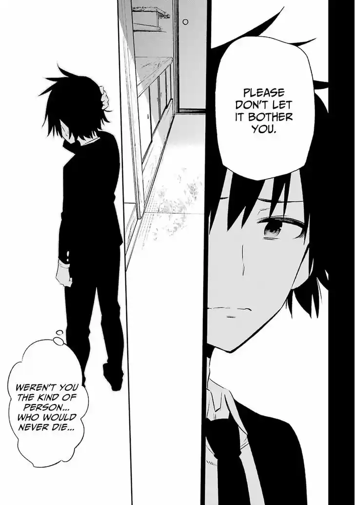 Urami Koi, Koi, Urami Koi. 8