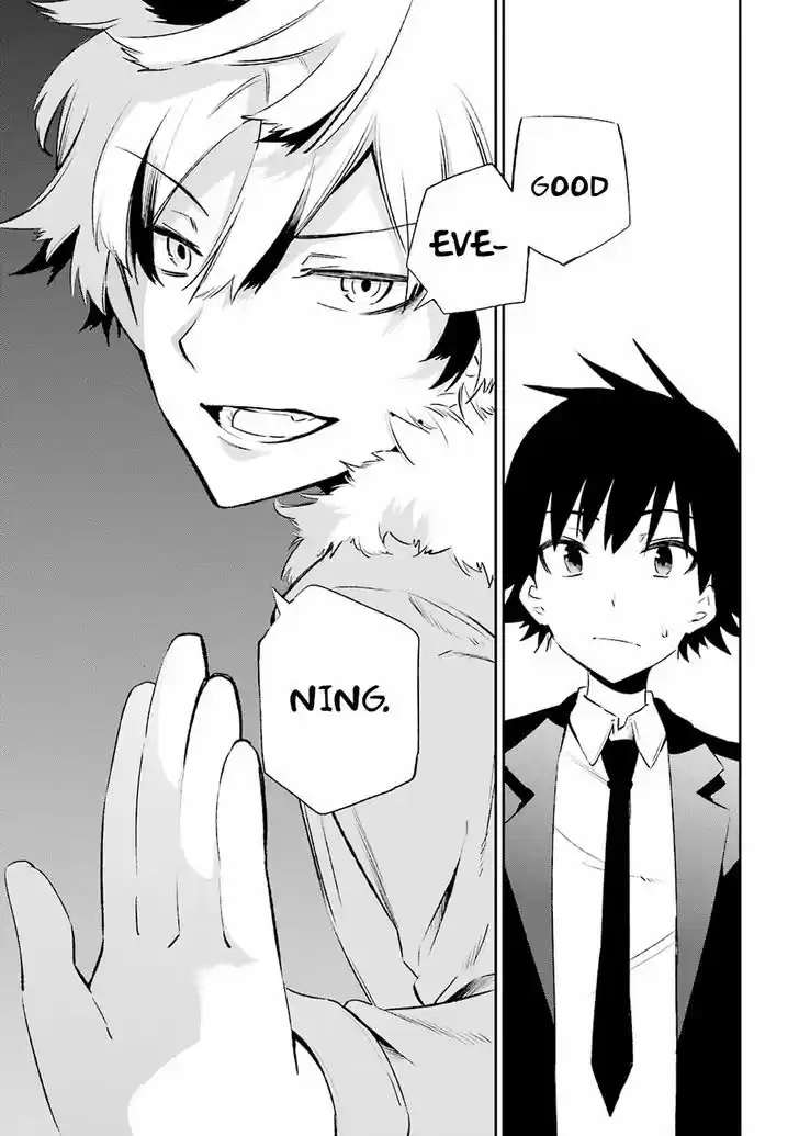 Urami Koi, Koi, Urami Koi. 8