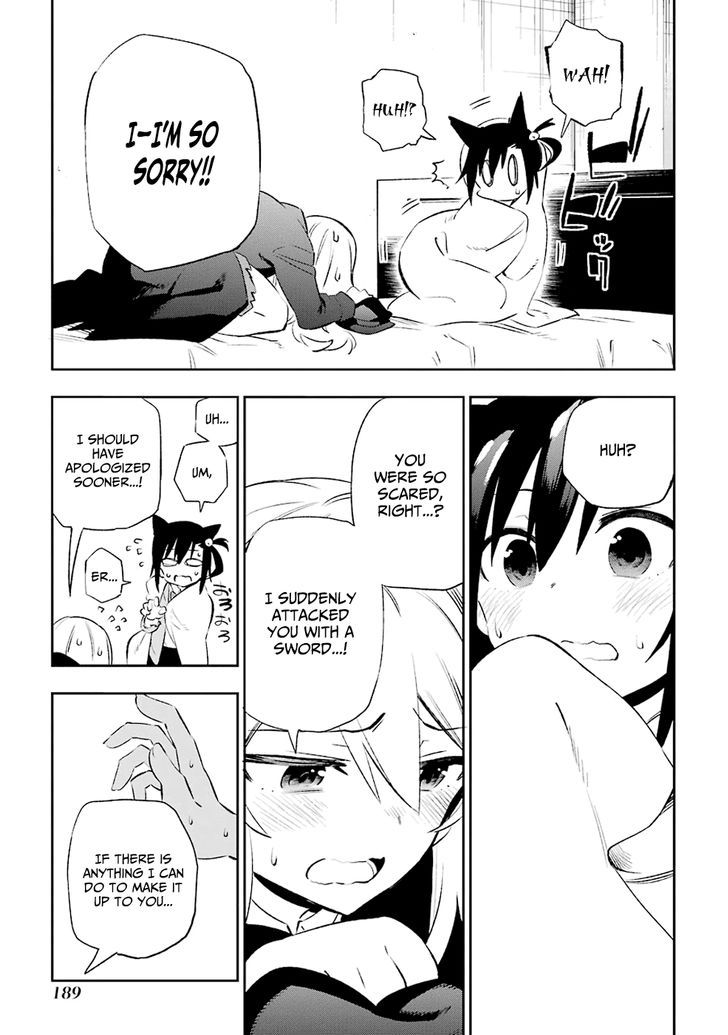 Urami Koi, Koi, Urami Koi. 9