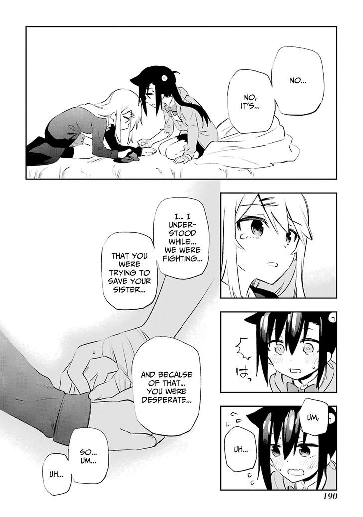 Urami Koi, Koi, Urami Koi. 9