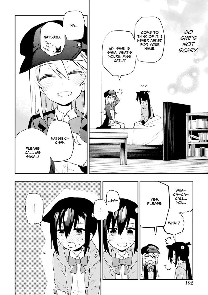 Urami Koi, Koi, Urami Koi. 9