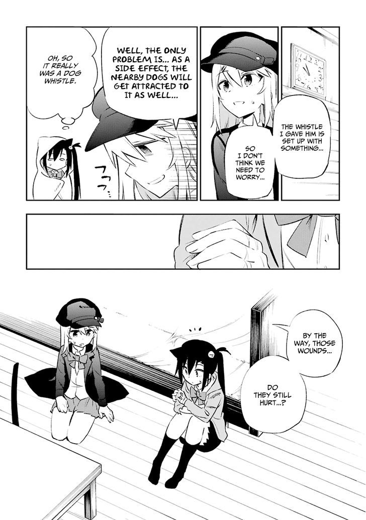 Urami Koi, Koi, Urami Koi. 9