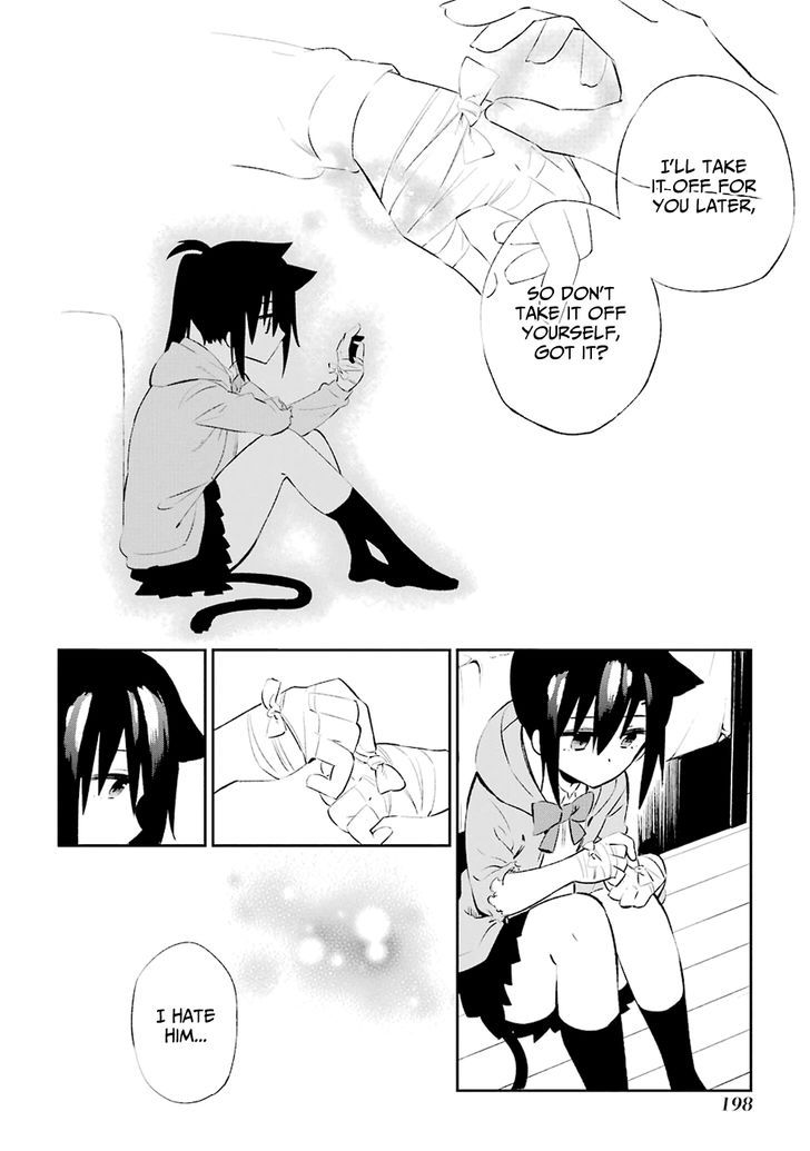 Urami Koi, Koi, Urami Koi. 9