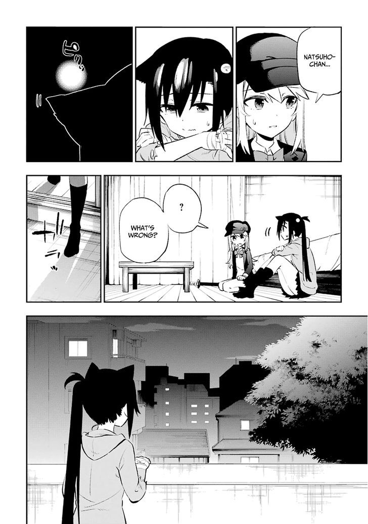 Urami Koi, Koi, Urami Koi. 9