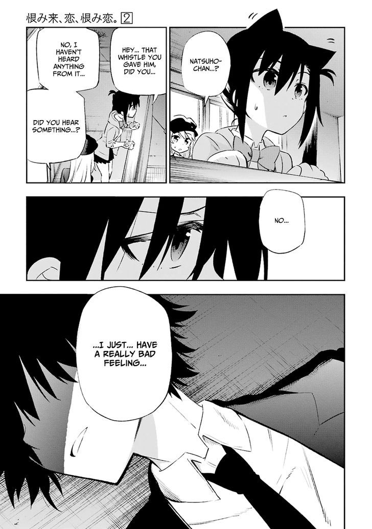 Urami Koi, Koi, Urami Koi. 9