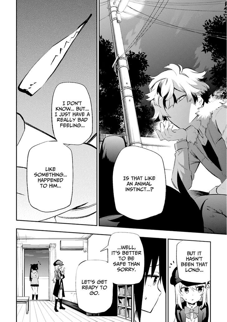 Urami Koi, Koi, Urami Koi. 9