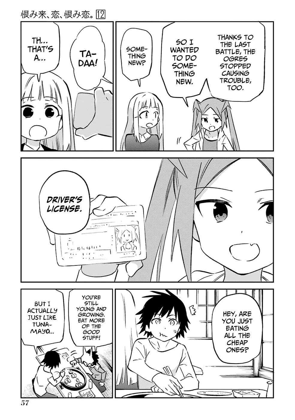 Urami Koi, Koi, Urami Koi. Vol. 12 Ch. 60 When the Twelve Gather, the Ashes of the Hearth Will Fly