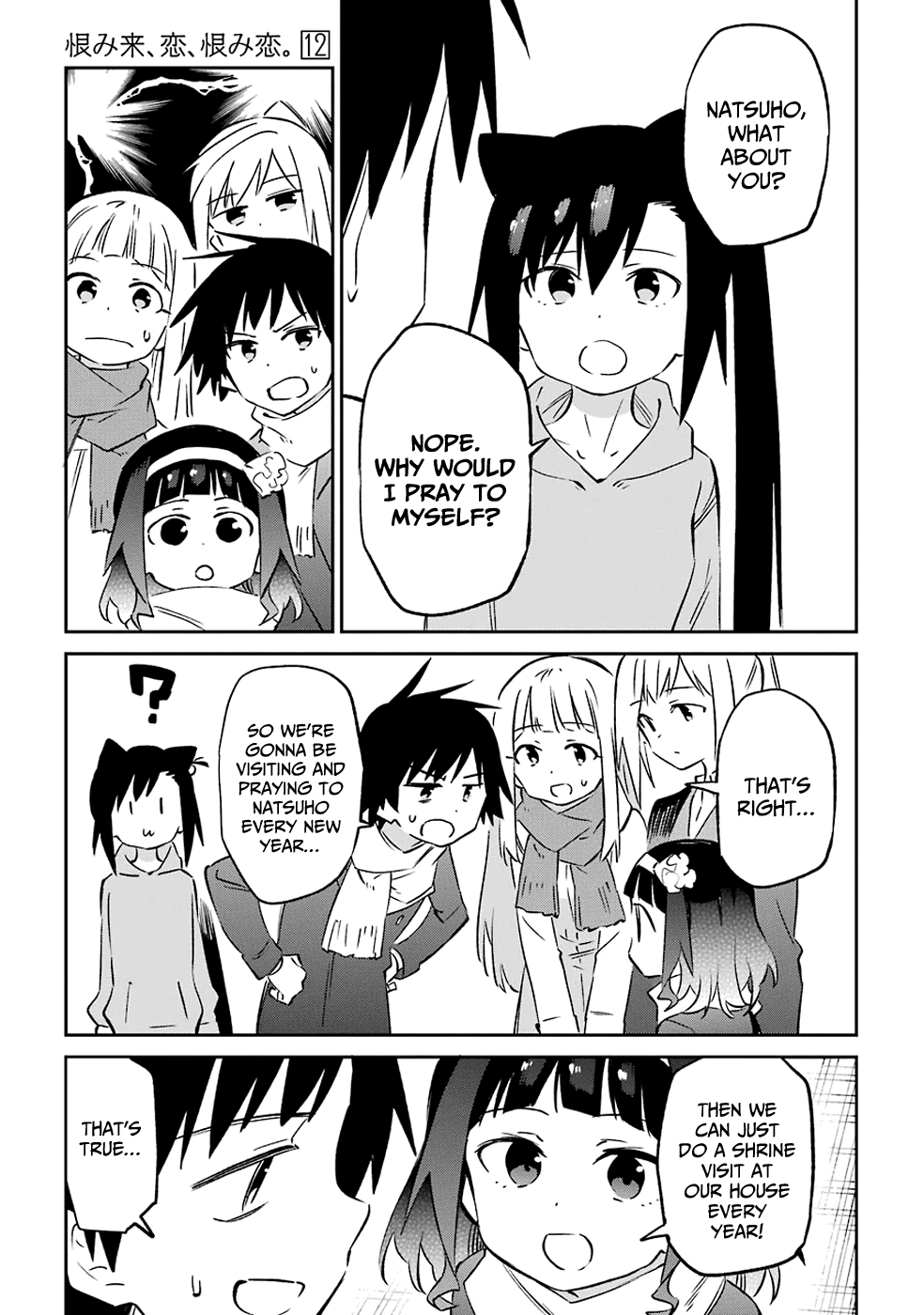 Urami Koi, Koi, Urami Koi. Vol. 12 Ch. 60 When the Twelve Gather, the Ashes of the Hearth Will Fly