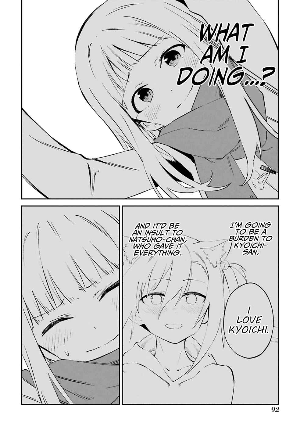 Urami Koi, Koi, Urami Koi. Vol. 12 Ch. 61 The Ox Also Wishes With All Its Heart