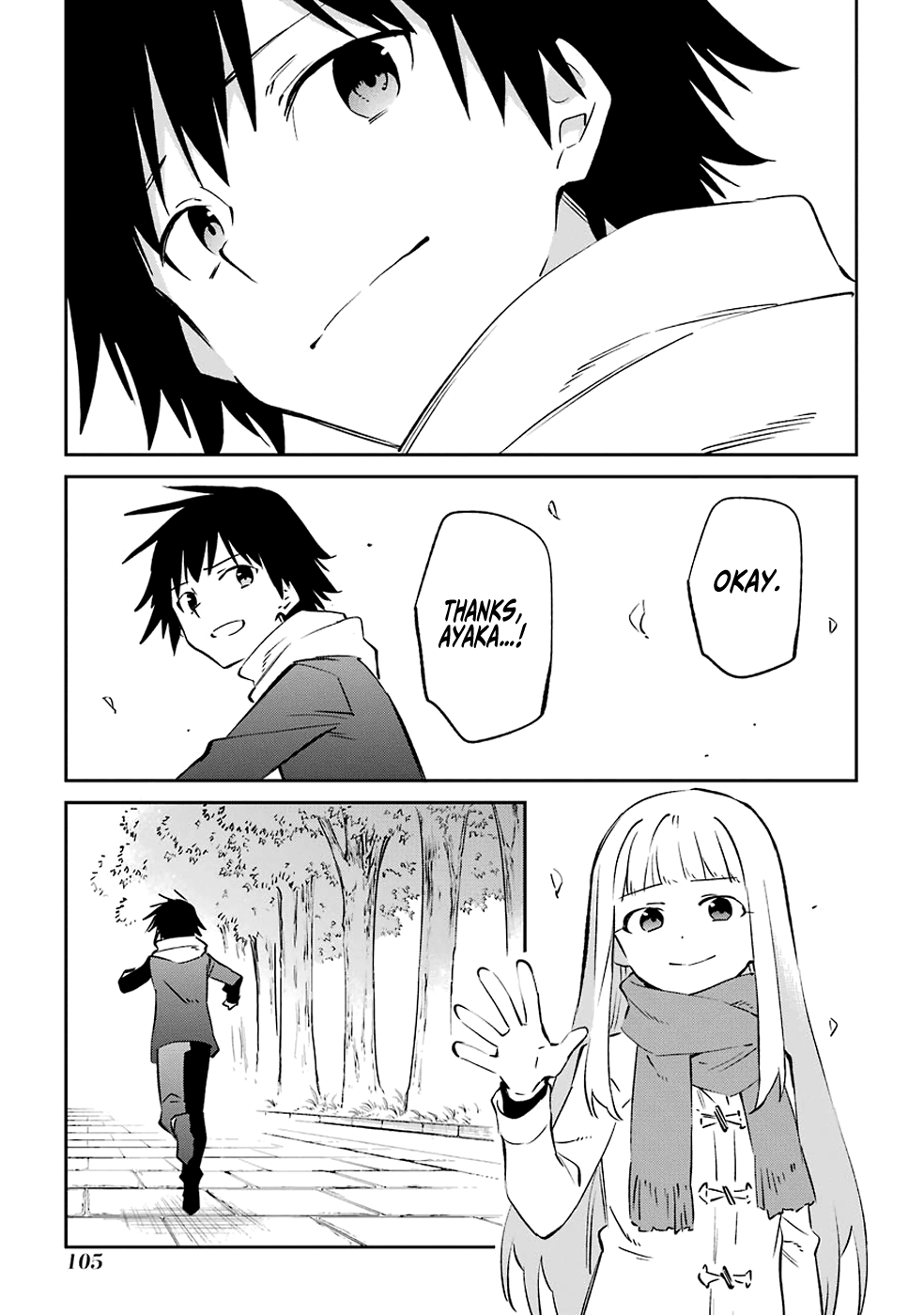 Urami Koi, Koi, Urami Koi. Vol. 12 Ch. 61 The Ox Also Wishes With All Its Heart