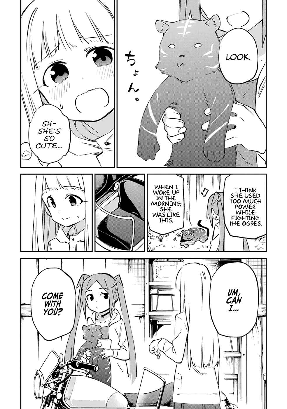 Urami Koi, Koi, Urami Koi. Vol. 12 Ch. 61 The Ox Also Wishes With All Its Heart
