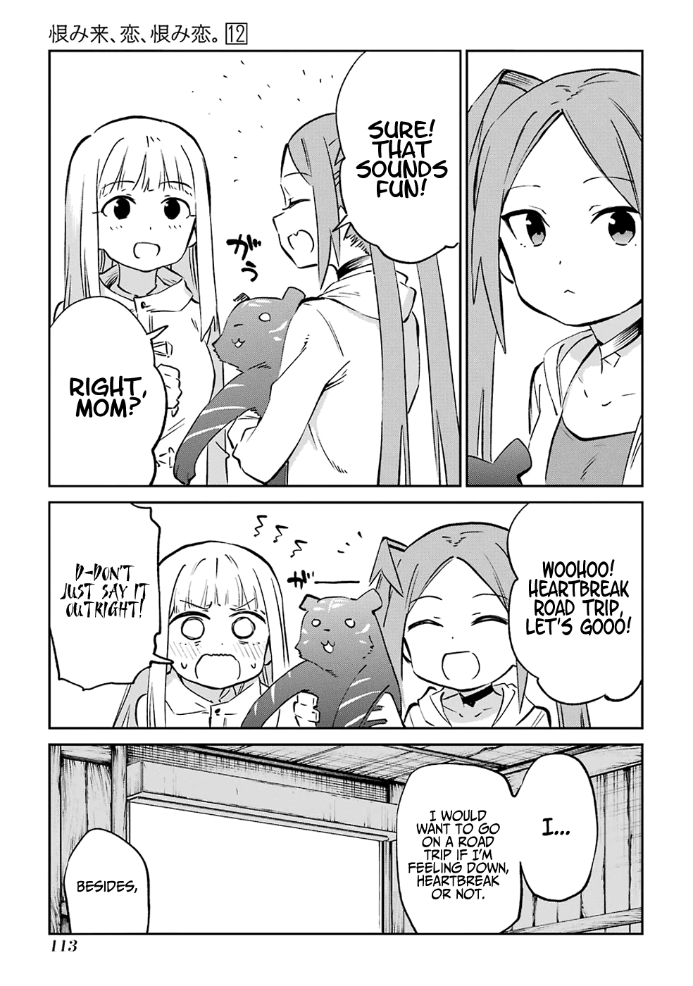 Urami Koi, Koi, Urami Koi. Vol. 12 Ch. 61 The Ox Also Wishes With All Its Heart