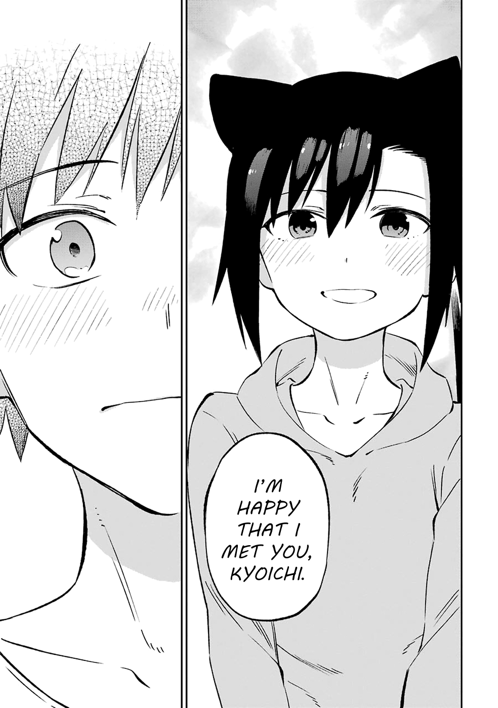 Urami Koi, Koi, Urami Koi. Vol. 12 Ch. 62 Uramikoi, Koi, Uramikoi.