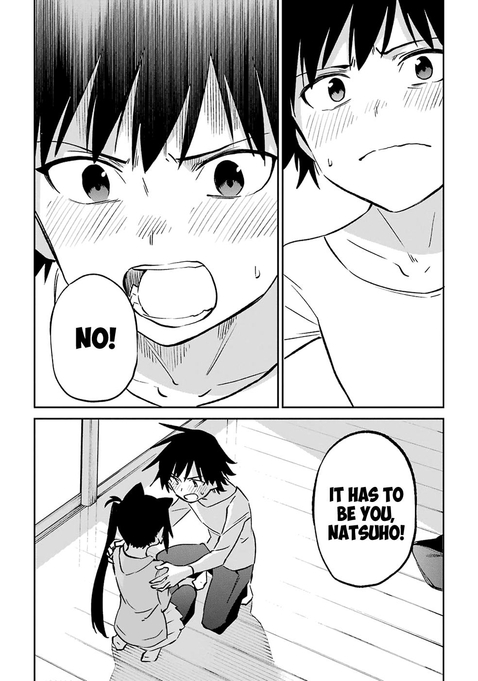 Urami Koi, Koi, Urami Koi. Vol. 12 Ch. 62 Uramikoi, Koi, Uramikoi.