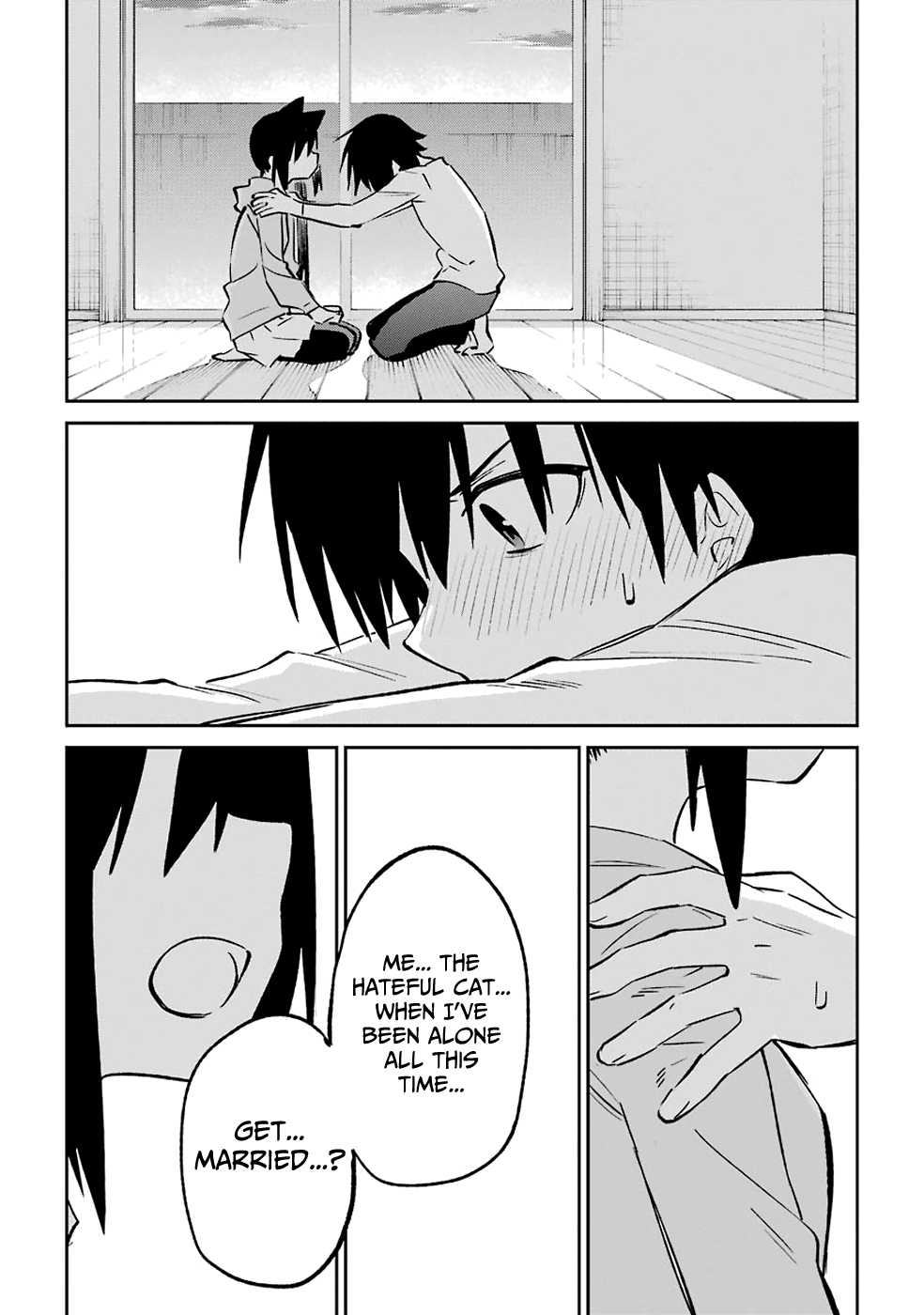 Urami Koi, Koi, Urami Koi. Vol. 12 Ch. 62 Uramikoi, Koi, Uramikoi.