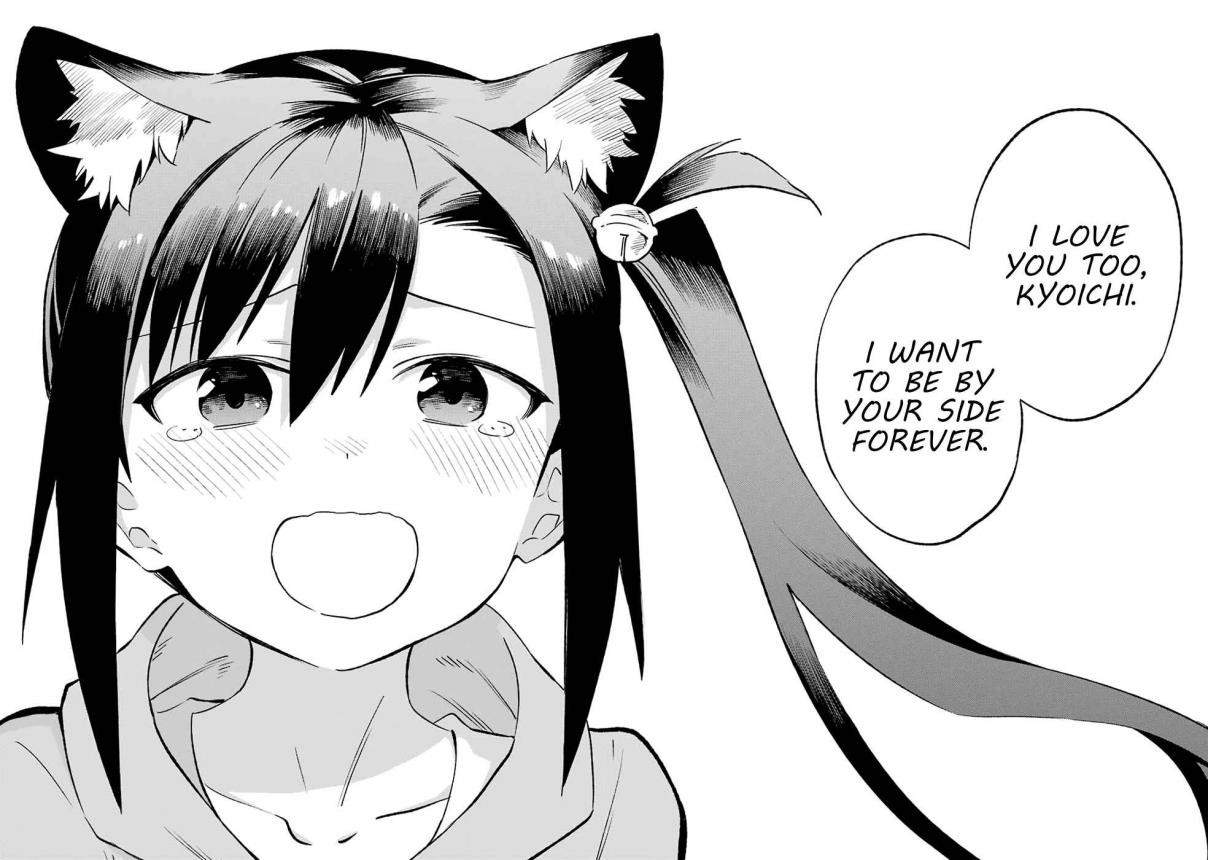 Urami Koi, Koi, Urami Koi. Vol. 12 Ch. 62 Uramikoi, Koi, Uramikoi.