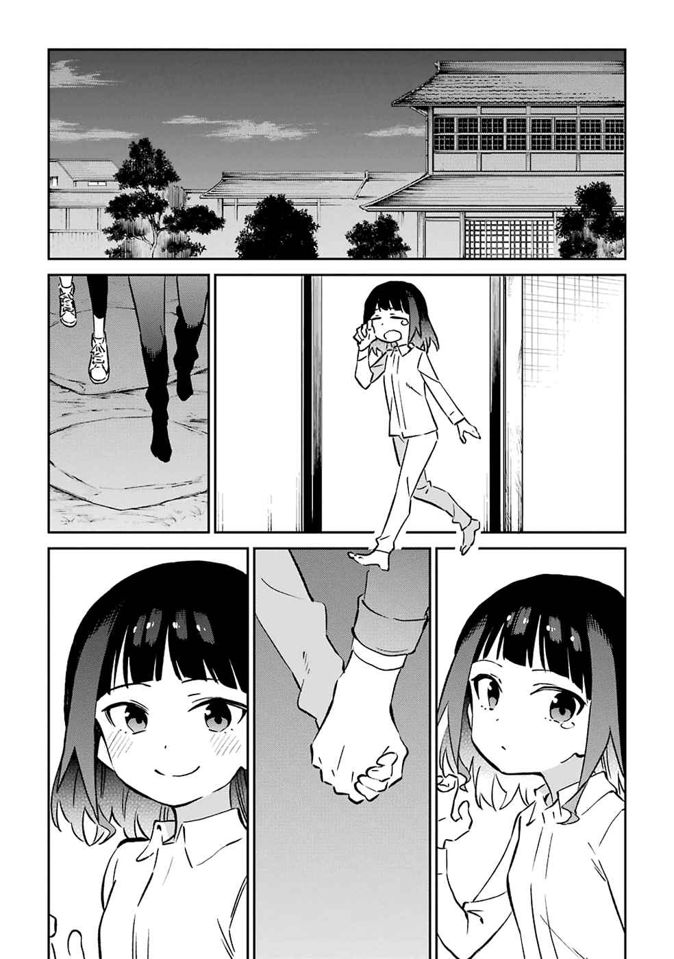 Urami Koi, Koi, Urami Koi. Vol. 12 Ch. 62 Uramikoi, Koi, Uramikoi.