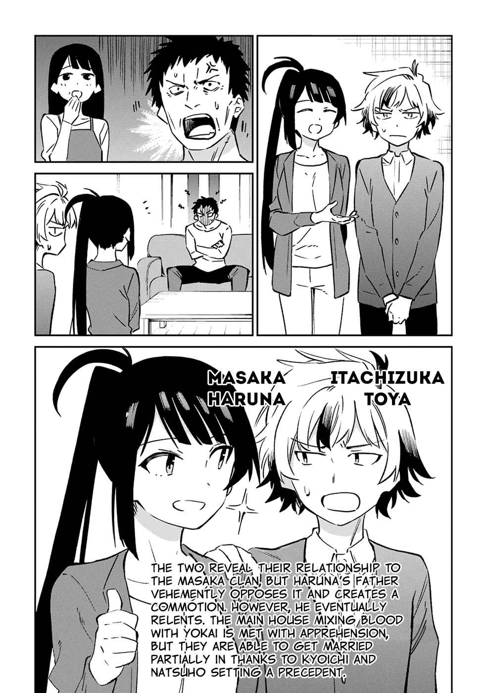 Urami Koi, Koi, Urami Koi. Vol. 12 Ch. 62 Uramikoi, Koi, Uramikoi.