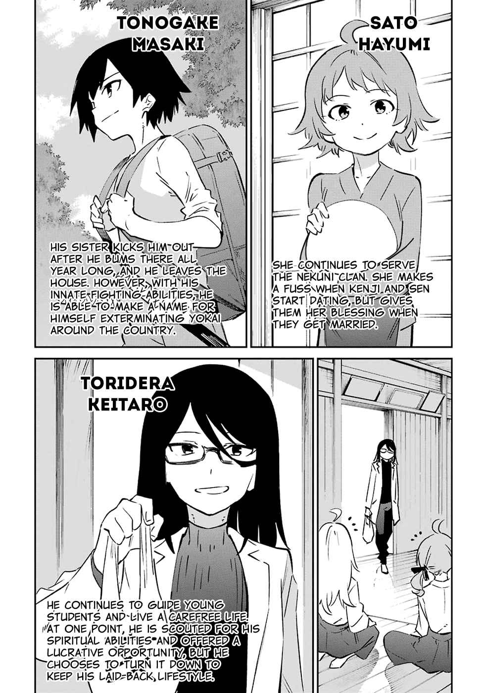 Urami Koi, Koi, Urami Koi. Vol. 12 Ch. 62 Uramikoi, Koi, Uramikoi.