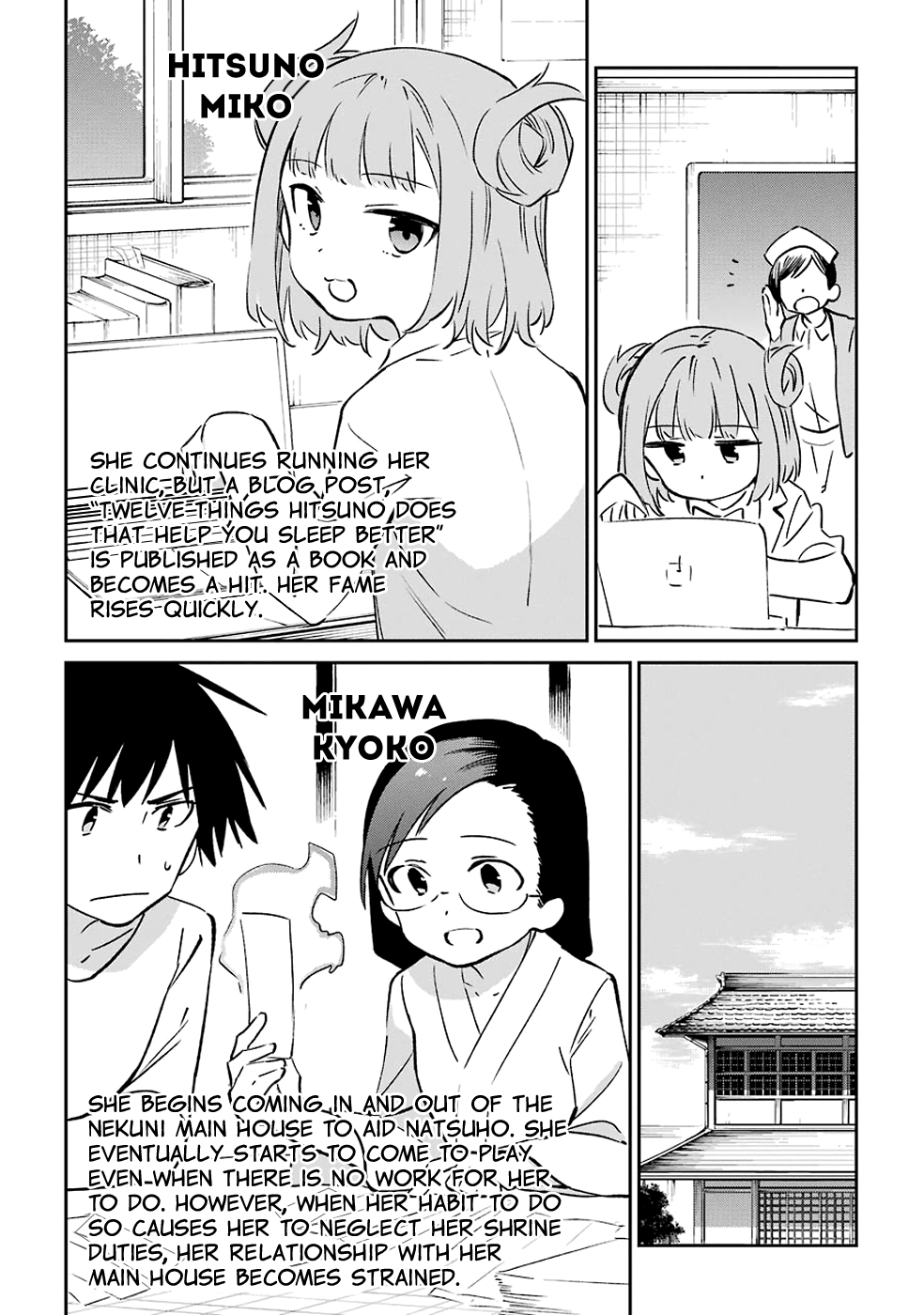 Urami Koi, Koi, Urami Koi. Vol. 12 Ch. 62 Uramikoi, Koi, Uramikoi.