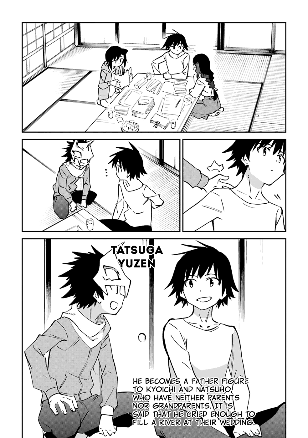 Urami Koi, Koi, Urami Koi. Vol. 12 Ch. 62 Uramikoi, Koi, Uramikoi.