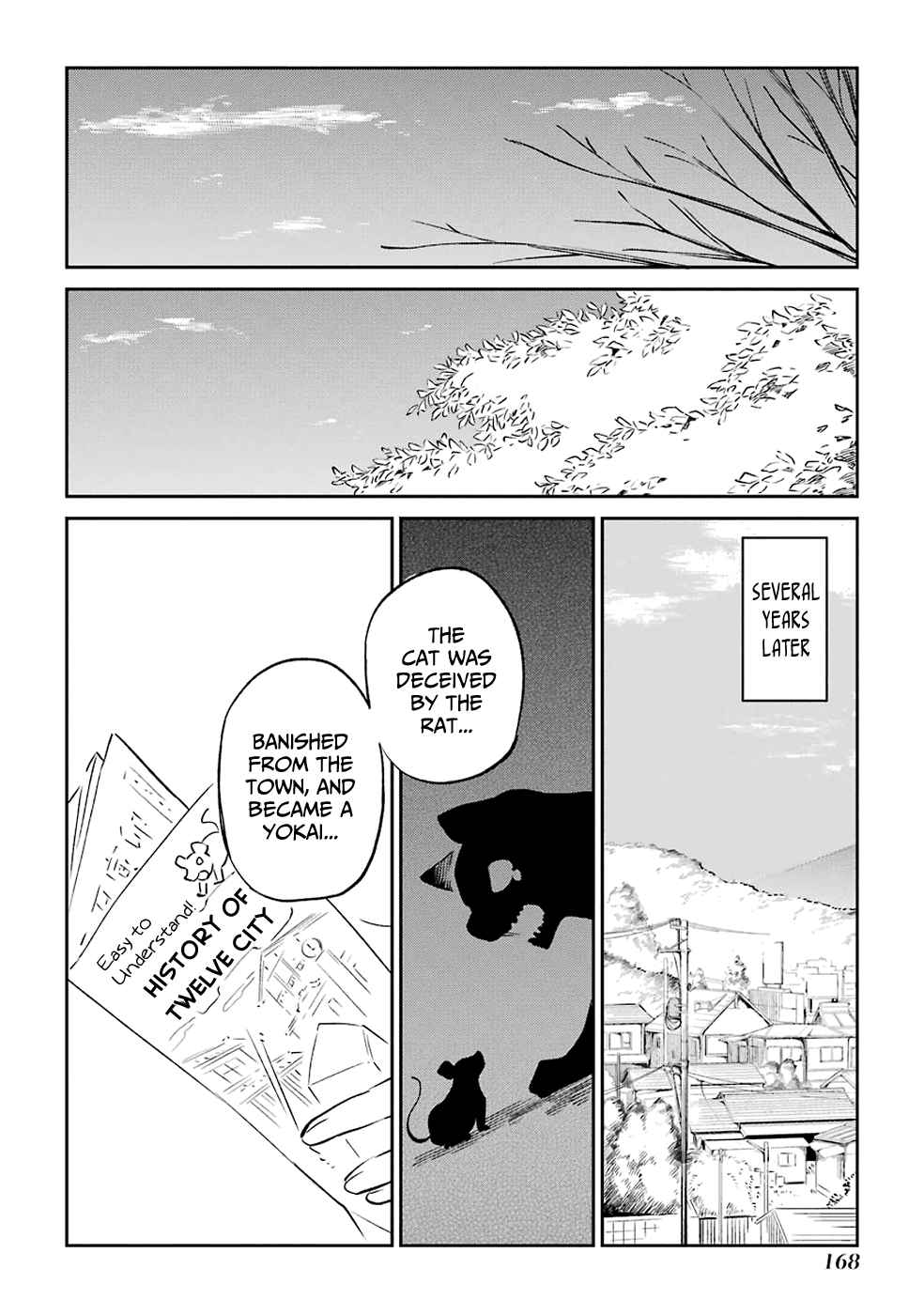 Urami Koi, Koi, Urami Koi. Vol. 12 Ch. 62 Uramikoi, Koi, Uramikoi.