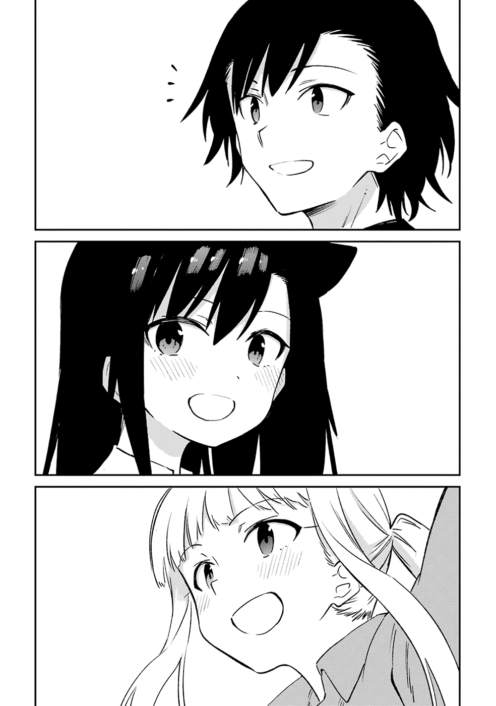 Urami Koi, Koi, Urami Koi. Vol. 12 Ch. 62 Uramikoi, Koi, Uramikoi.